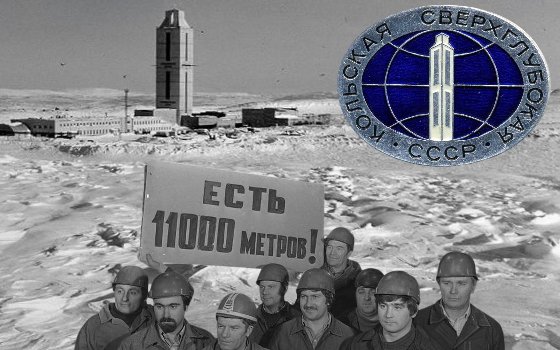 Идем на рекорд!