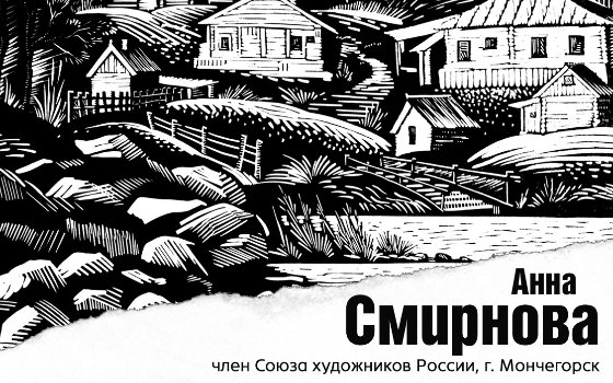 Увидеть отражения души