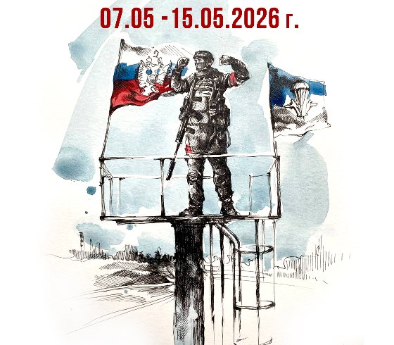 «Я вижу»